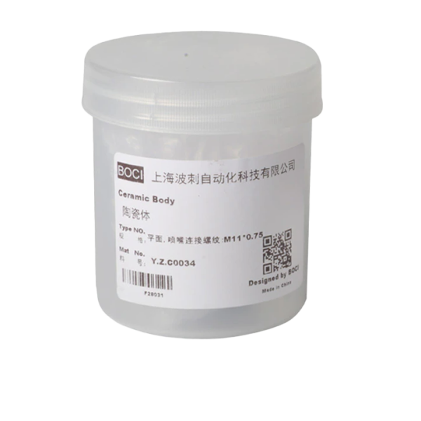 Проставка керамическая 41х23х33.8мм М11х0.75мм BOCI (Оригинал)